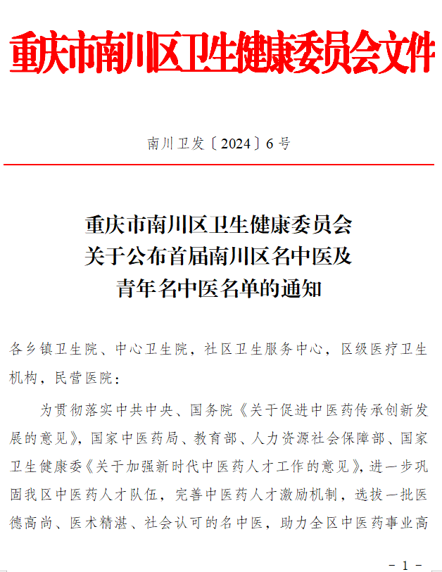 龙8-long8(国际)唯一官方网站