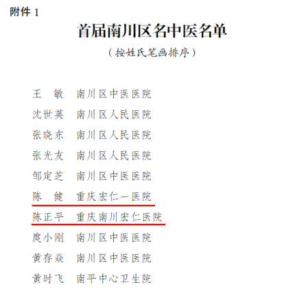龙8-long8(国际)唯一官方网站