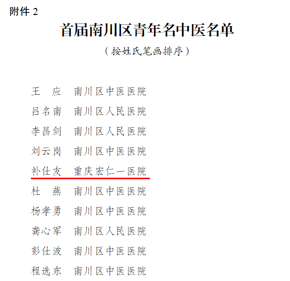 龙8-long8(国际)唯一官方网站