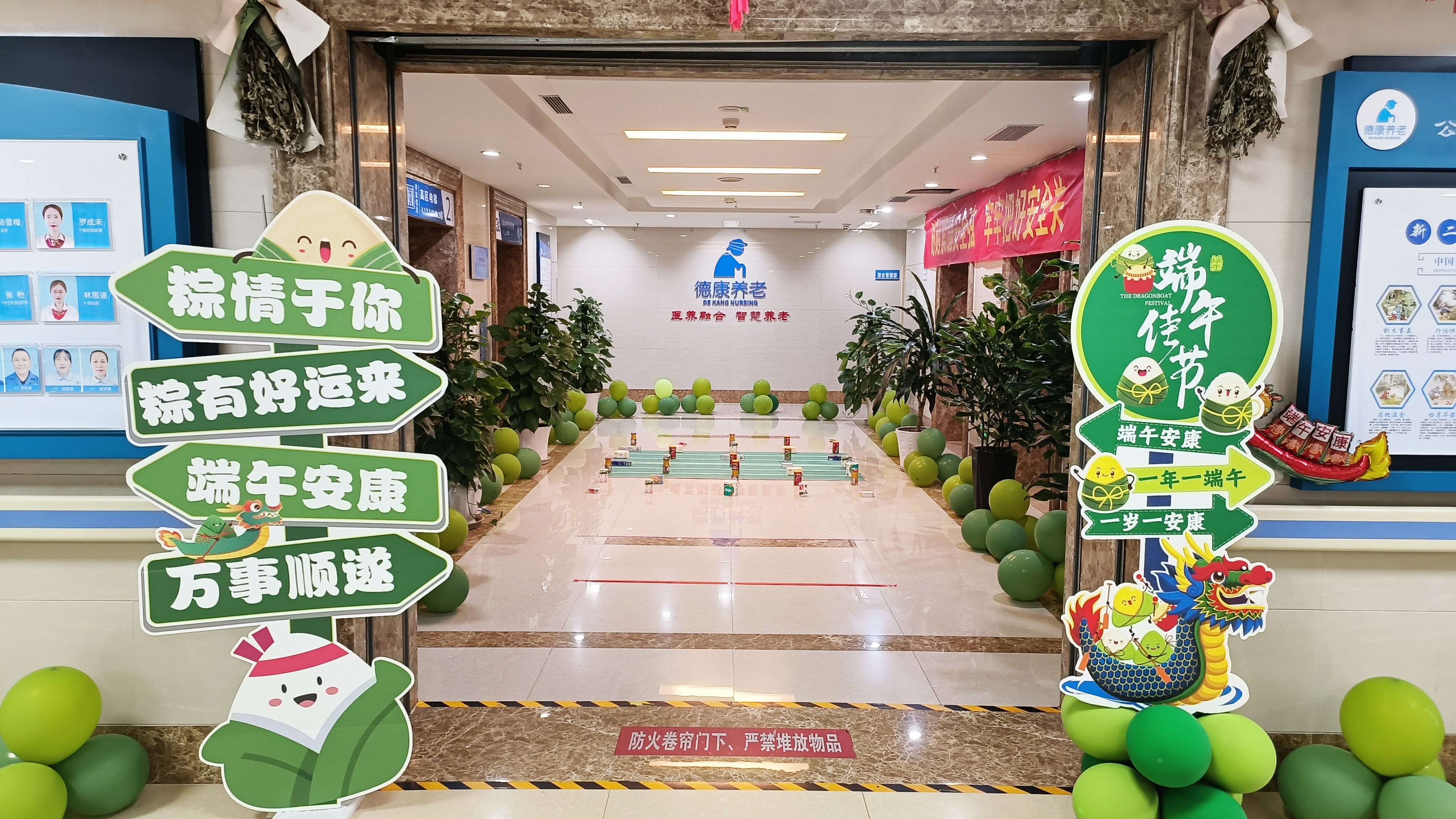 龙8-long8(国际)唯一官方网站