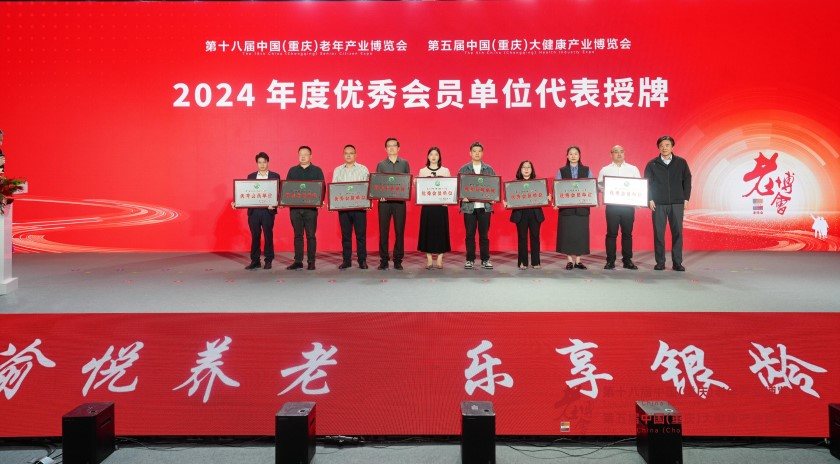 龙8-long8(国际)唯一官方网站
