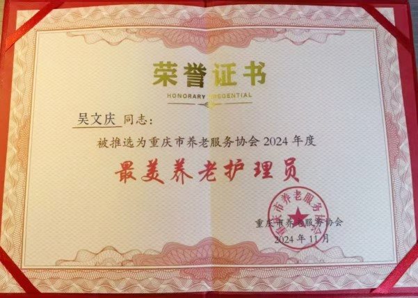 龙8-long8(国际)唯一官方网站