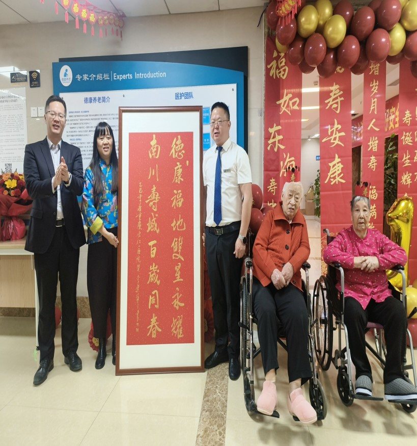 龙8-long8(国际)唯一官方网站