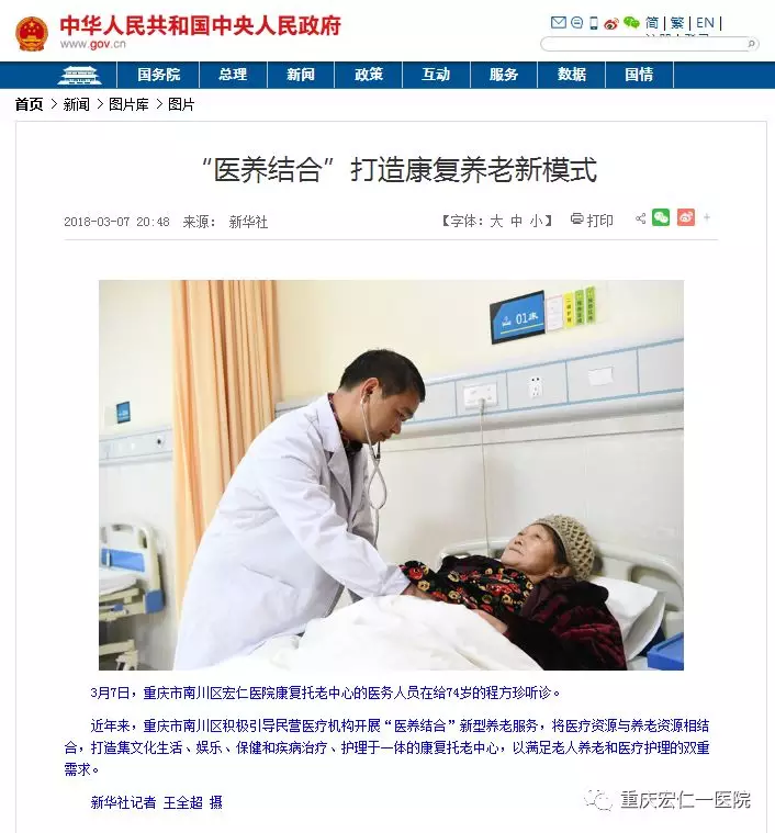 龙8-long8(国际)唯一官方网站