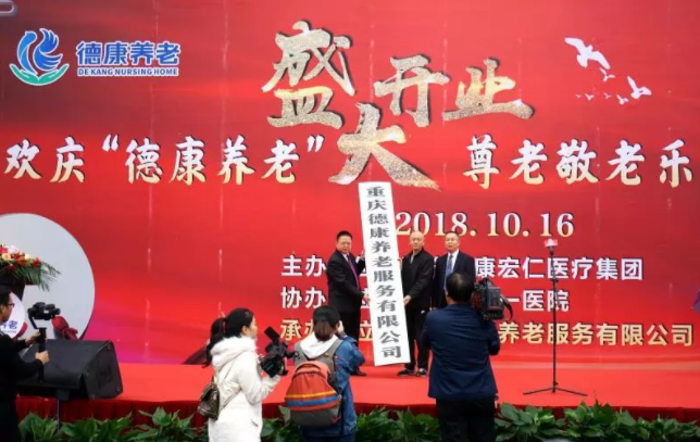 龙8-long8(国际)唯一官方网站