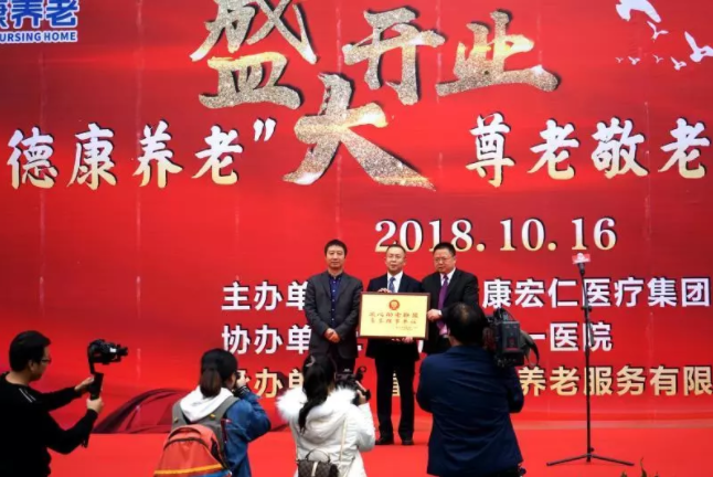 龙8-long8(国际)唯一官方网站